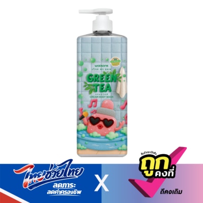 WATSONS - วัตสัน เลิฟ มาย สกิน กรีนที เซ็นทิด ครีม บอดี้ วอช 1000มล. (CMT)