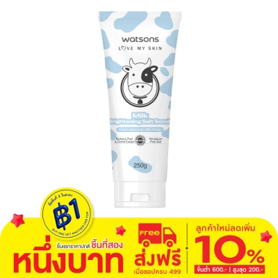 WATSONS วัตสัน มิลค์ ไบรท์เทนนิ่ง ซอลท์ สครับ 250ก.