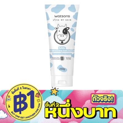 WATSONS - วัตสัน มิลค์ ไบรท์เทนนิ่ง ซอลท์ สครับ 250ก. image
