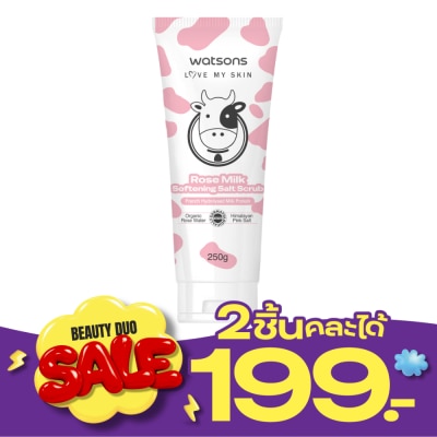WATSONS วัตสัน โรส มิลค์ ซอฟเทนนิ่ง ซอลท์ สครับ 250ก. image