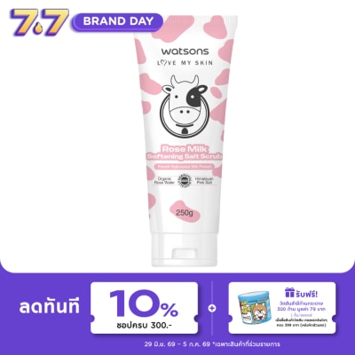 WATSONS - วัตสัน โรส มิลค์ ซอฟเทนนิ่ง ซอลท์ สครับ 250ก.