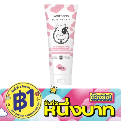 WATSONS - วัตสัน โรส มิลค์ ซอฟเทนนิ่ง ซอลท์ สครับ 250ก. image