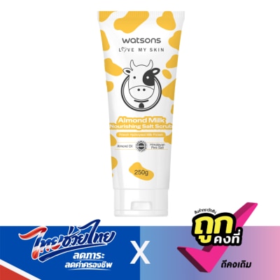 Watsons - Watsons Almond Milk Nourishing Salt Scrub 250g.