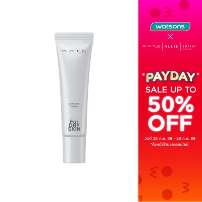 Kate Kate Poreless-Keeper Base For Dry Skin SPF50+ PA+++ 25g. Lucent Pink
