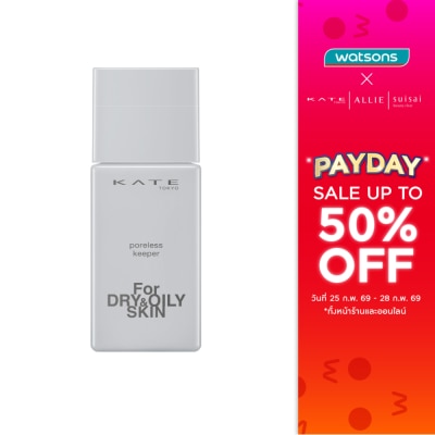 Kate Kate Poreless-Keeper Base For Dry  Oily Skin SPF50+ PA+++ 25ml. Bright Beige