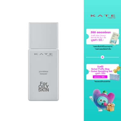 Kate - Kate Poreless-Keeper Base For Oily Skin SPF50+ PA+++ 25ml. Bright Beige