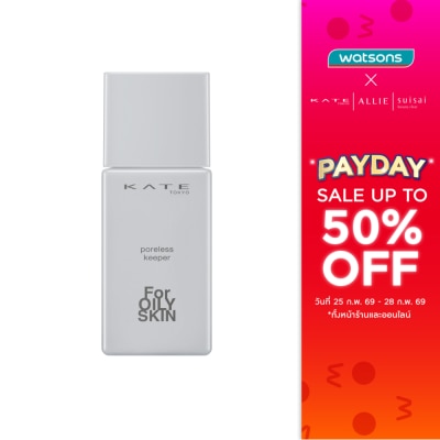 Kate เคท พอร์เลส-คีปเปอร์ เบส ฟอร์ ออยลี่ สกิน SPF50+ PA+++ 25มล. ไบร์ท เบจ