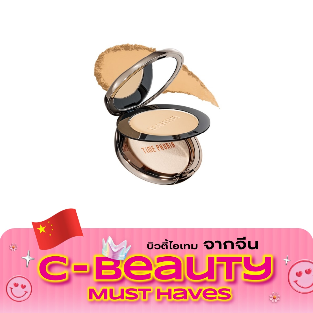 ไทม์ฟอเรีย ไทม์เลส ออพติมา โคฟเวอร์ เบลอ สกิน พาวเดอร์ ฟาวน์เดชัน 8.5 กรัม 04N กาเนเล image