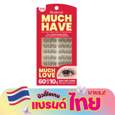 Bohktoh - บอกต่อ มัช แฮฟ 10คู่ เลิฟ