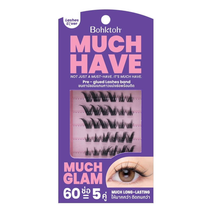 บอกต่อ มัช แฮฟ 10คู่ แกลม