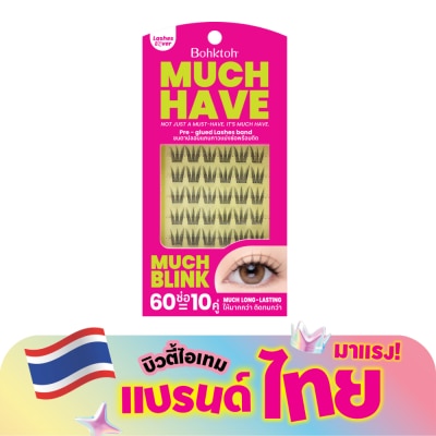 Bohktoh - บอกต่อ มัช แฮฟ 10คู่ บลิ๊งค์