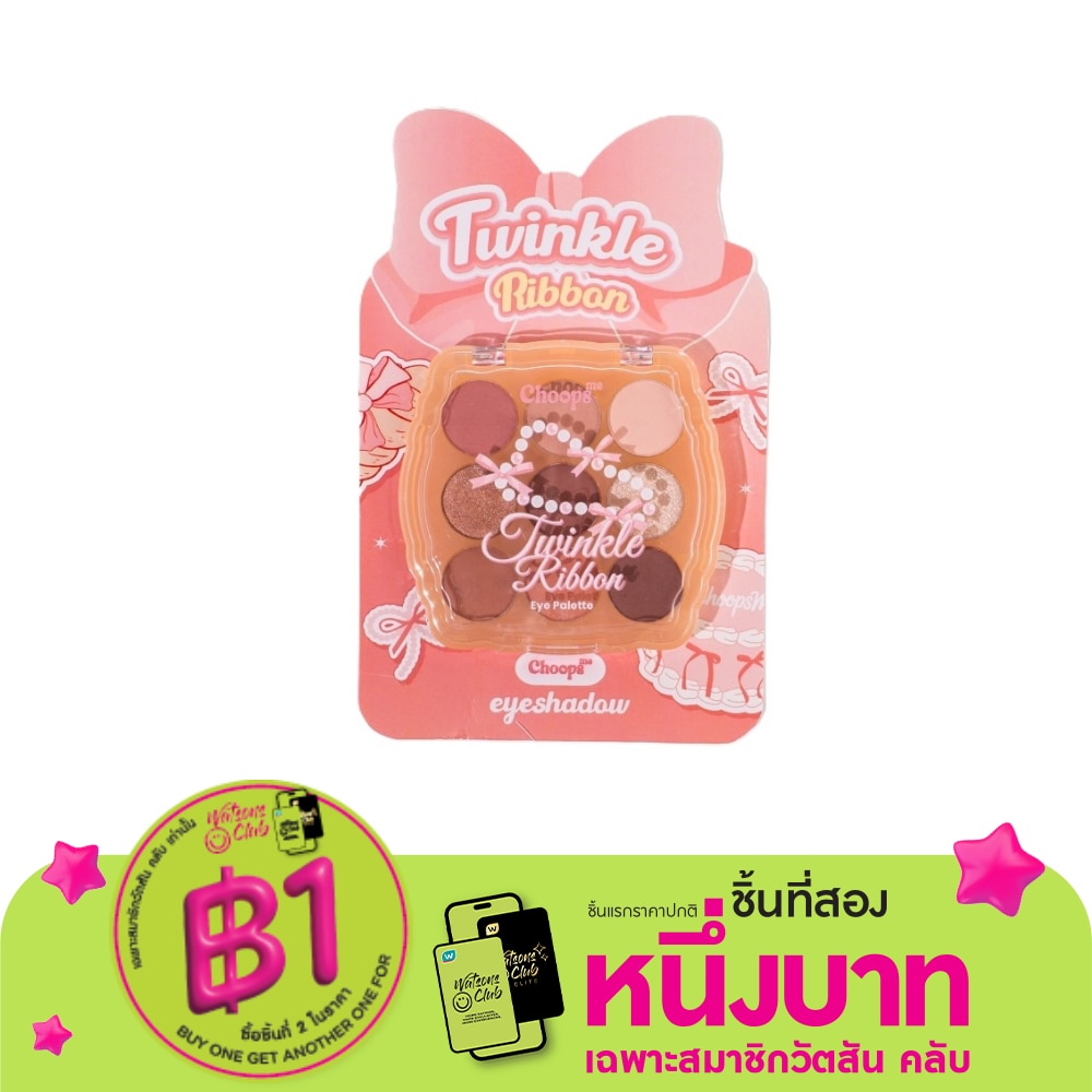 Choops #Choops Me Twinkle Eyeshadow 8.5g Peach