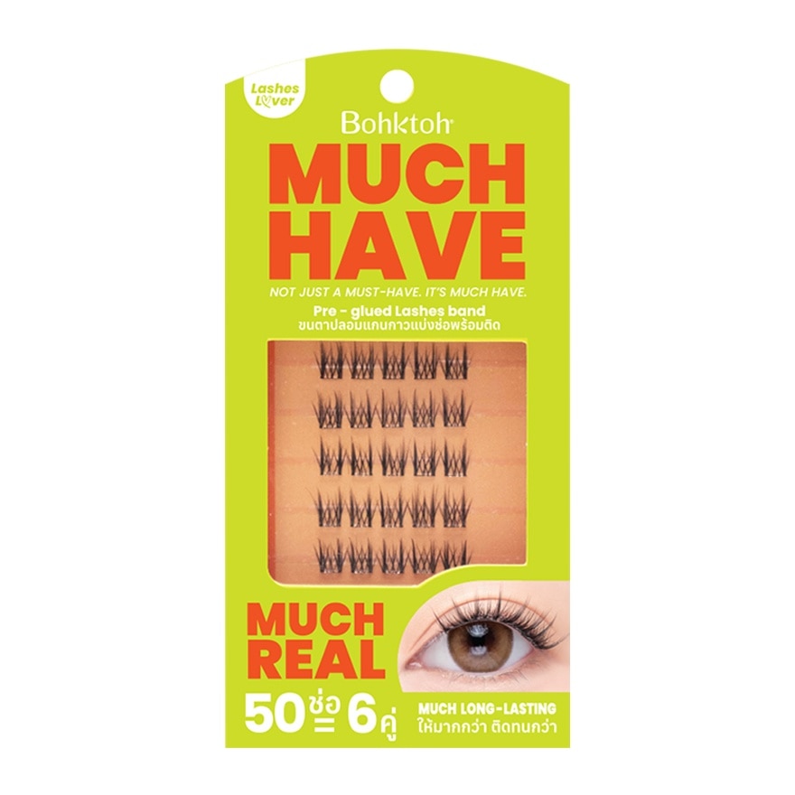 บอกต่อ มัช แฮฟ 10คู่ เรียล