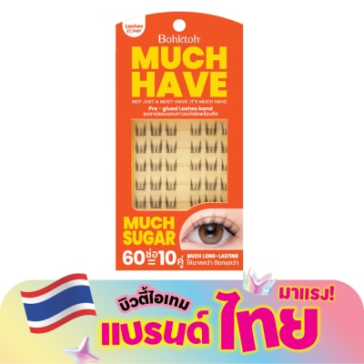 Bohktoh - บอกต่อ มัช แฮฟ 10คู่ ชูการ์