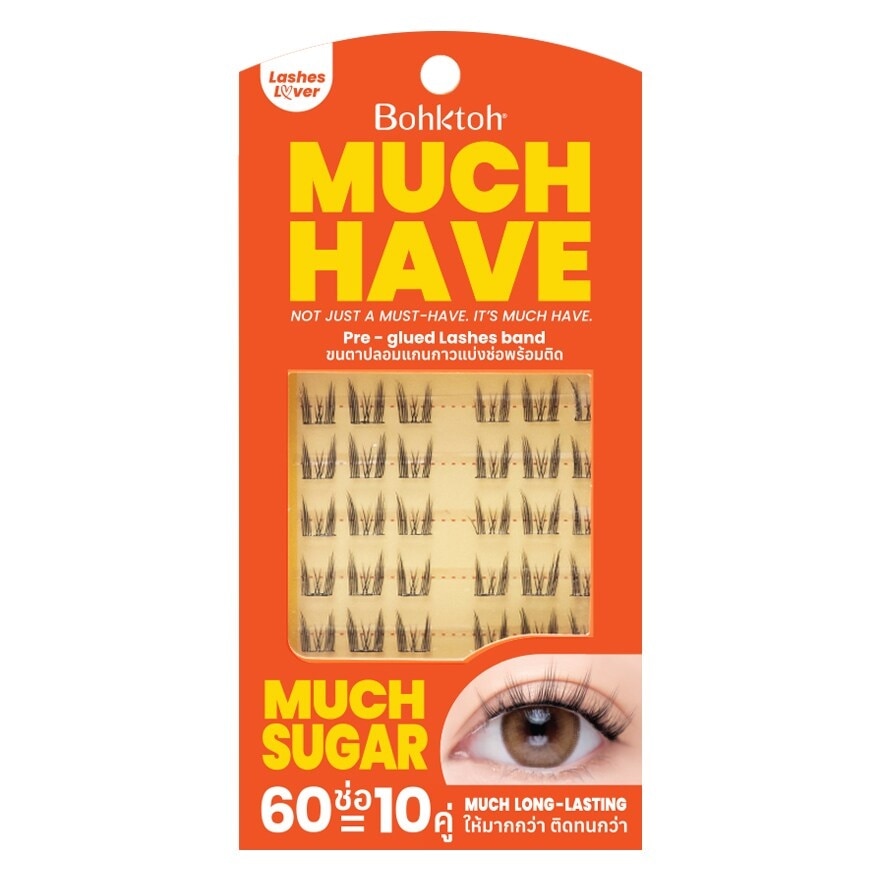 บอกต่อ มัช แฮฟ 10คู่ ชูการ์