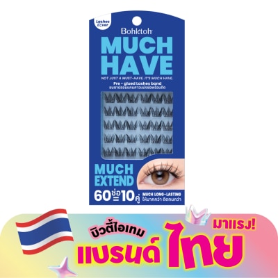 Bohktoh - บอกต่อ มัช แฮฟ 10คู่ เอ็กซ์เท็นด์