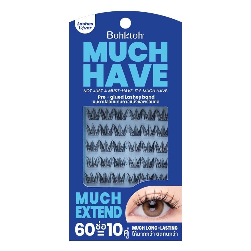 บอกต่อ มัช แฮฟ 10คู่ เอ็กซ์เท็นด์