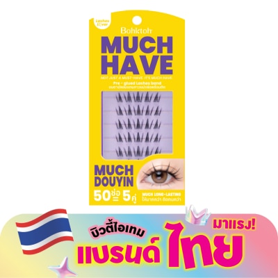 Bohktoh - บอกต่อ มัช แฮฟ 10คู่ โต่วอิน