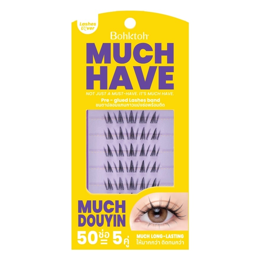 บอกต่อ มัช แฮฟ 10คู่ โต่วอิน