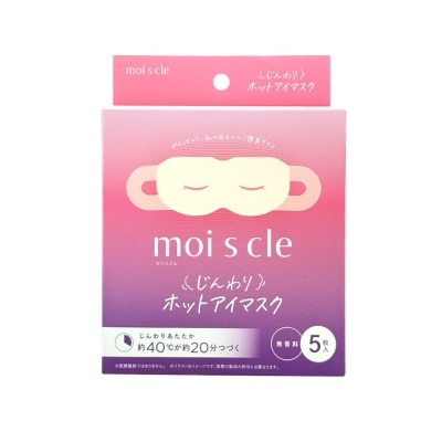 Iris Ohyama - Iris Ohyama Heating Eye Mask 5 pcs