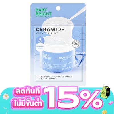 Baby Bright - เบบี้ไบร์ท โทนเนอร์ แพด เซราไมด์ เจลลี่ 8 แผ่น
