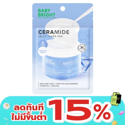 Baby Bright - เบบี้ไบร์ท โทนเนอร์ แพด เซราไมด์ เจลลี่ 8 แผ่น