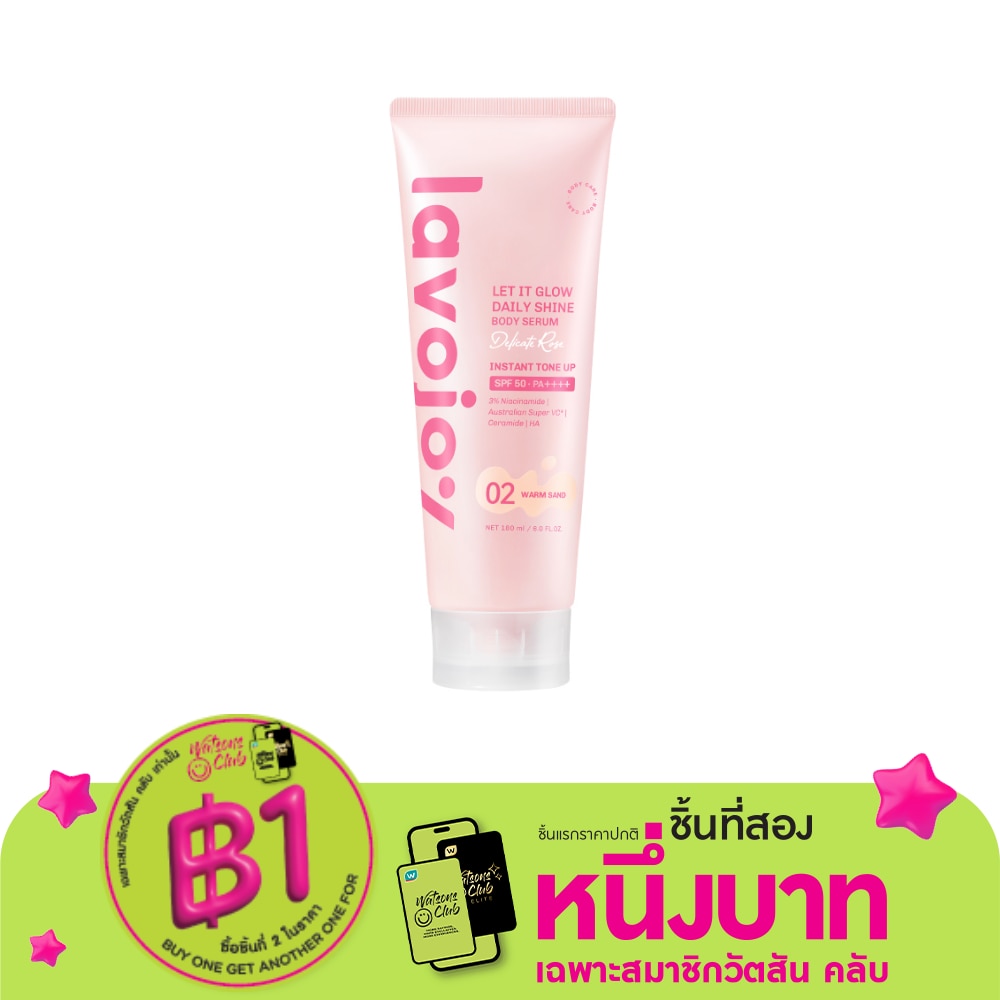 Lavojoy ลาโวจอย บอดี้ เซรั่ม โทน อัพ เดลิเคท โรส 02 วอร์ม แซนด์ SPF50 PA++++ 180 มล.