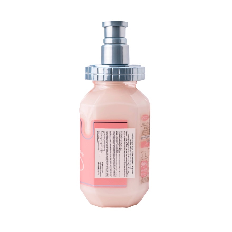 แอนด์ฮันนี่ เมลตี้ มอยซ์ รีแพร์ ทรีทเม้นท์ มาย เมโลดี้ 445 กรัม