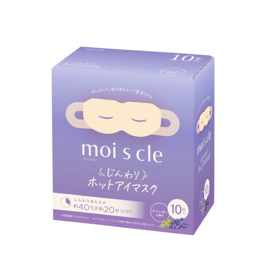 IRIS OHYAMA Moiscle Moist Heating Eye Mask Lavender 10 pcs