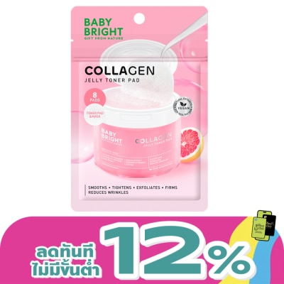 Baby Bright - Baby Bright Toner Pad Collagen Jelly 8'S