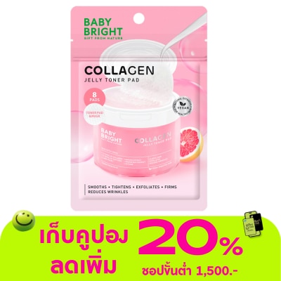 Baby Bright - เบบี้ไบร์ท โทนเนอร์ แพด คอลลาเจน เจลลี่ 8 แผ่น