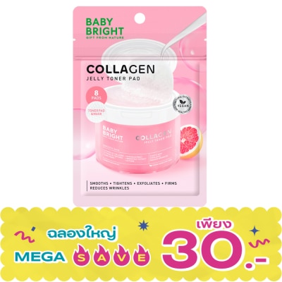 Baby Bright - เบบี้ไบร์ท โทนเนอร์ แพด คอลลาเจน เจลลี่ 8 แผ่น image