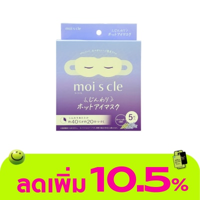 Iris Ohyama - IRIS OHYAMA Moiscle Moist Heating Eye Mask Lavender 5 pcs