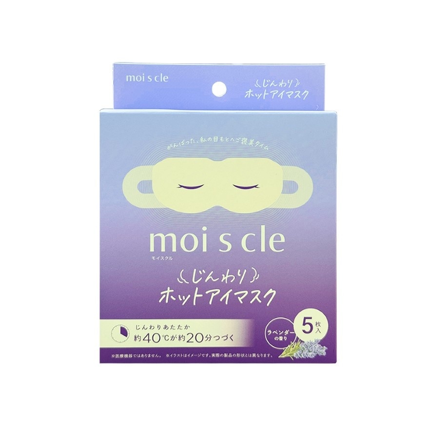 IRIS OHYAMA Moiscle Moist Heating Eye Mask Lavender 5 pcs