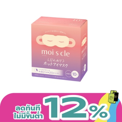 Iris Ohyama - IRIS OHYAMA Moiscle Moist Heating Eye Mask 10 pcs