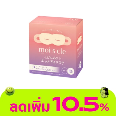 Iris Ohyama - IRIS OHYAMA Moiscle Moist Heating Eye Mask 10 pcs