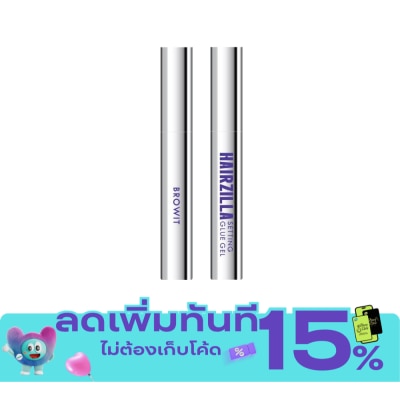 บราวอิท บราวอิท แฮร์ซิลล่า เซ็ตติ้ง กลู เจล 9ก. image