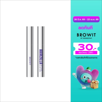 บราวอิท - บราวอิท แฮร์ซิลล่า เซ็ตติ้ง กลู เจล 9ก.