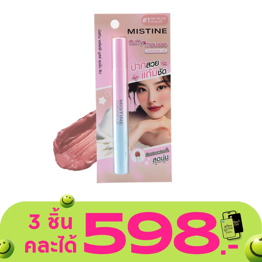 WTCTH-322760-front-AFEb7Iz7-zoom