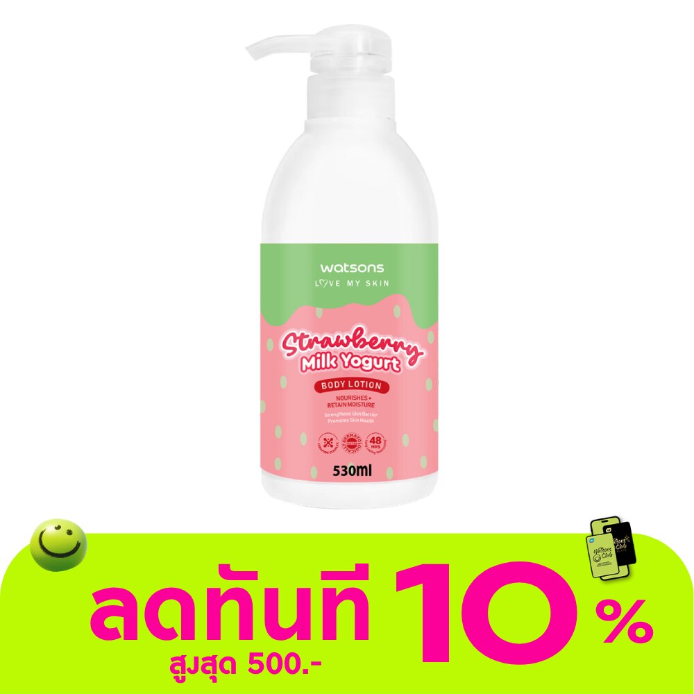 Watsons Strawberry Milk Yogurt Body Lotion 530ml. image