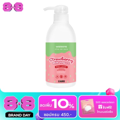 Watsons - Watsons Strawberry Milk Yogurt Body Lotion 530ml. image