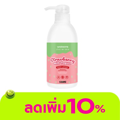 Watsons - Watsons Strawberry Milk Yogurt Body Lotion 530ml.