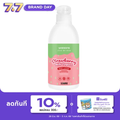 WATSONS - วัตสัน สตรอเบอร์รี่ มิลค์ โยเกิร์ต บอดี้ โลชั่น 530มล.