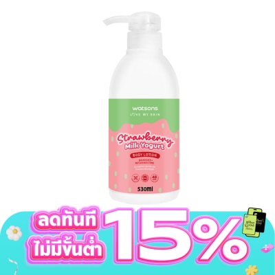 Watsons - Watsons Strawberry Milk Yogurt Body Lotion 530ml.