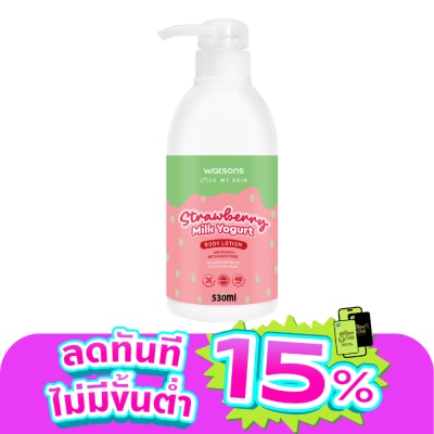 Watsons - Watsons Strawberry Milk Yogurt Body Lotion 530ml.