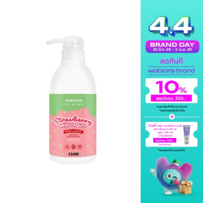 Watsons - Watsons Strawberry Milk Yogurt Body Lotion 530ml.