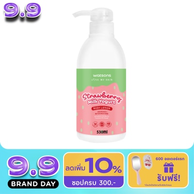 Watsons - Watsons Strawberry Milk Yogurt Body Lotion 530ml. image