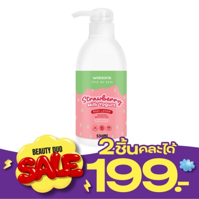 Watsons Watsons Strawberry Milk Yogurt Body Lotion 530ml. image