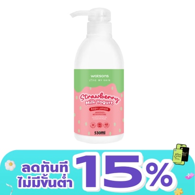 Watsons - Watsons Strawberry Milk Yogurt Body Lotion 530ml.