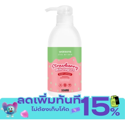 WATSONS วัตสัน สตรอเบอร์รี่ มิลค์ โยเกิร์ต บอดี้ โลชั่น 530มล. image